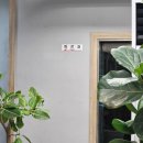 경인로194번길 | 부천역밥집) [수돈] - 깔끔한 소고기 한상! 단체모임 추천!