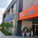 곡성보훈회관 이미지