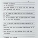 이번주말에 결혼한다는 에이핑크 전멤버 홍유경 이미지