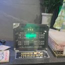 악쓰는하마 코인노래연습장 이미지