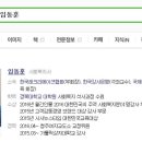 염주동 대건성당 이미지