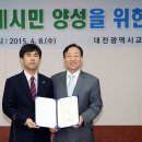 굿네이버스인터내셔날