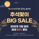 크리에이티브 수