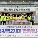 덕양행신종합사회복지관 이미지