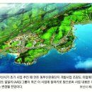 관광단지로(동) 이미지