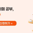 마호가니 청량리역사점