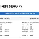 중원학원 이미지