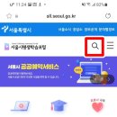 아동학대 신고의무자 교육 및 공공부문 종사자 아동학대예방교육(2시간) 이미지