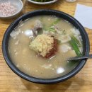 구) 홍성읍 청사 1층 | 타이거 쇼핑, 아카렌가(홋카이도청 옛 청사), 일본 간식 후기, 이솝베이커리, 스스키노 수프카레 사무라이
