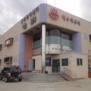 아라온해수사우나 이미지