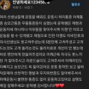 정글짐 서사라점 네이버블로그