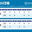 더건강내과의원 이미지