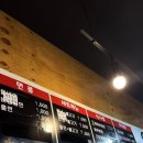 역곡제육볶음전문 이미지