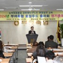축협직매장 뉴스티앤티