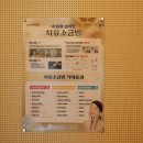 원도요양병원 이미지