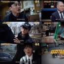 감쪽같이 이미지