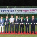 야음테니스장족구장 이미지