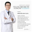 꺼진눈지방이식! 예민하고 피곤한 인상개선엔 딱! 이미지