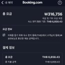 용성방갈로 다리 입구 | 태국 빠이 숙소 추천 가성비 숙소 방갈로 Pai smilehouse