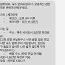 미깡낭밭 이미지