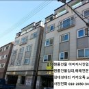 딸기부동산공인중개사사무소 이미지
