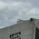 한국에이치알디협회연수원 | [양양] 한국교과서협회연수원 '솔향기언덕' 후기ㅣA타입ㅣ조식