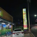 인 스크린골프존 이미지