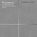 지음플러스