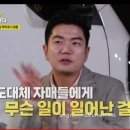 대왕회식당 이미지