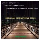 사천행정사 이미지