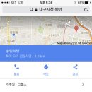 송림식당 Daum카페