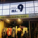 미즈나인 네이버블로그