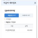 김용태내과의원 이미지