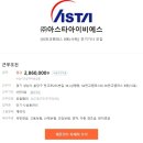 (주)아이비에스 이미지