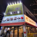 길섶한우북 네이버블로그