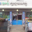 소죽도갯마을산낙지마당 | 진해 낙지 맛집, 독특한 분위기에서 맛있는 낙지요리를! &#34;소죽도갯마을산낙지마당&#34;
