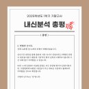 신명여자고등학교 이미지