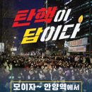 안양역 광장 이미지