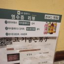 대구 서구 평리동 삼겹살 맛집 고기굽는 남자 서구점 돼지갈비 이미지