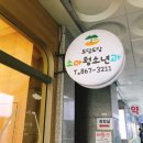 도담도담 소아청소년과의원 이미지