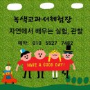 정주권로 이미지