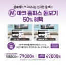 다비치안경천안두정점