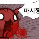 마시쩡 이미지