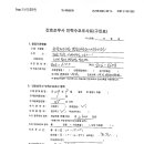 원광메디칼영상의학과내과의원 이미지