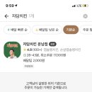 자담치킨운남점