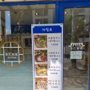 청와면옥 | 칼국수는 엄청 맛있는데 맛 없다고 고정관념을 가져서 미안해, 부산 연산동 핫플이자 맛집 "청와면옥" 후기