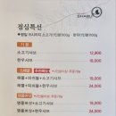 샤브마니아천안신방점 이미지