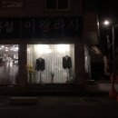 하대동330 이미지