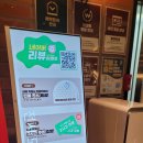 아이센스리그PC방 수원황골점 이미지