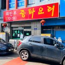 회빈루 이미지